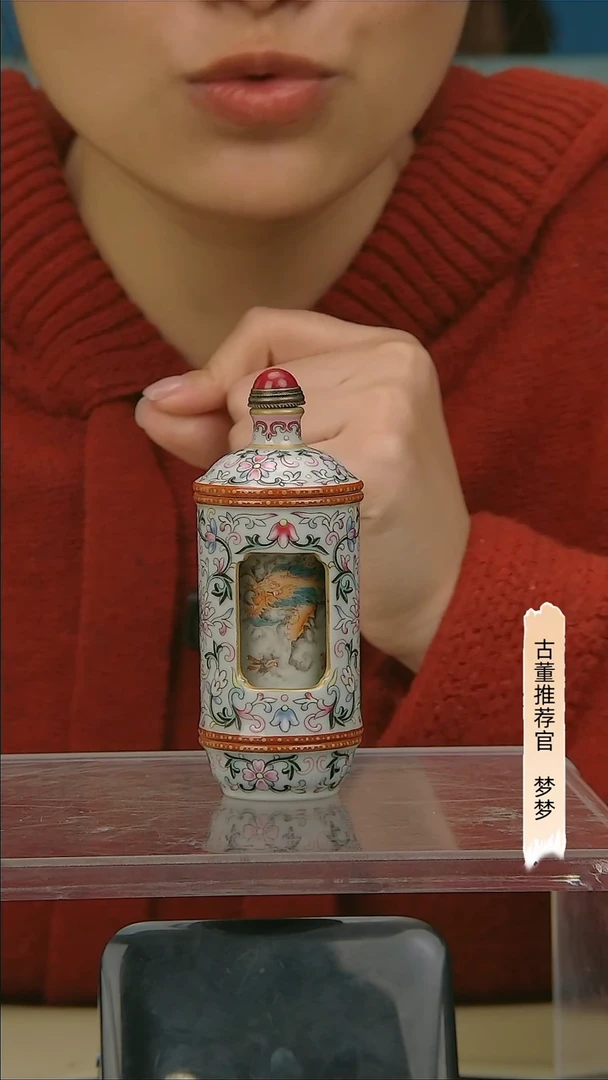 【闪购商品】金 清代瓷器转心鼻烟壶