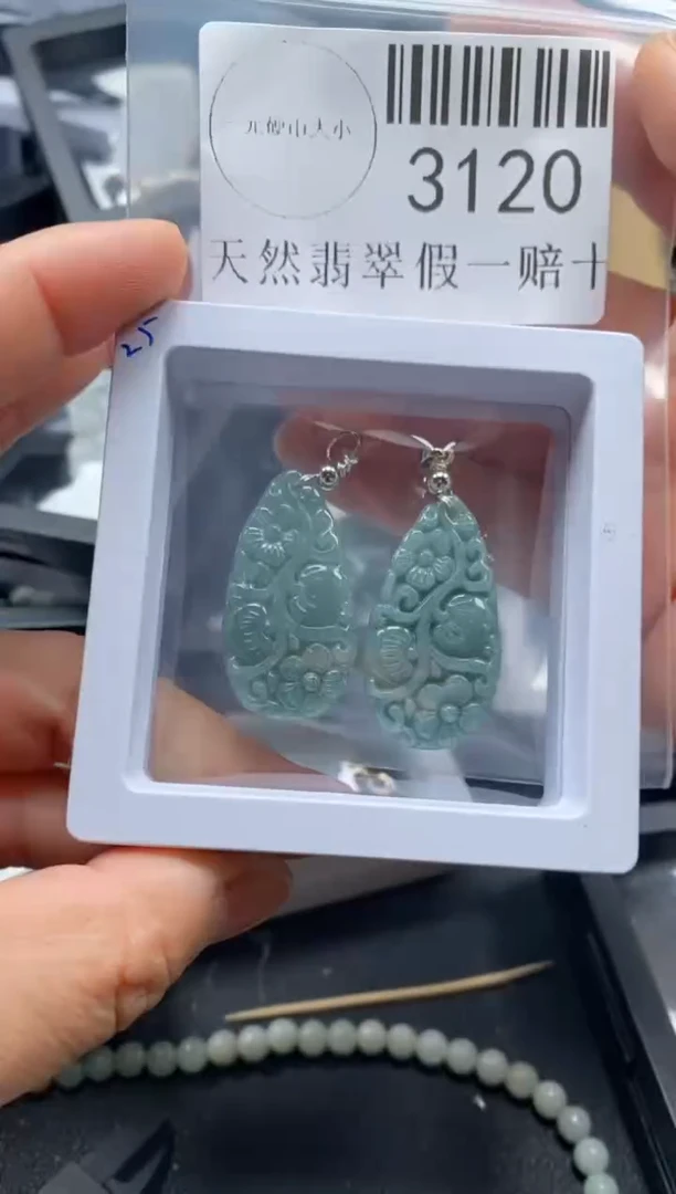 翡翠未镶嵌吊坠(不含链)3120