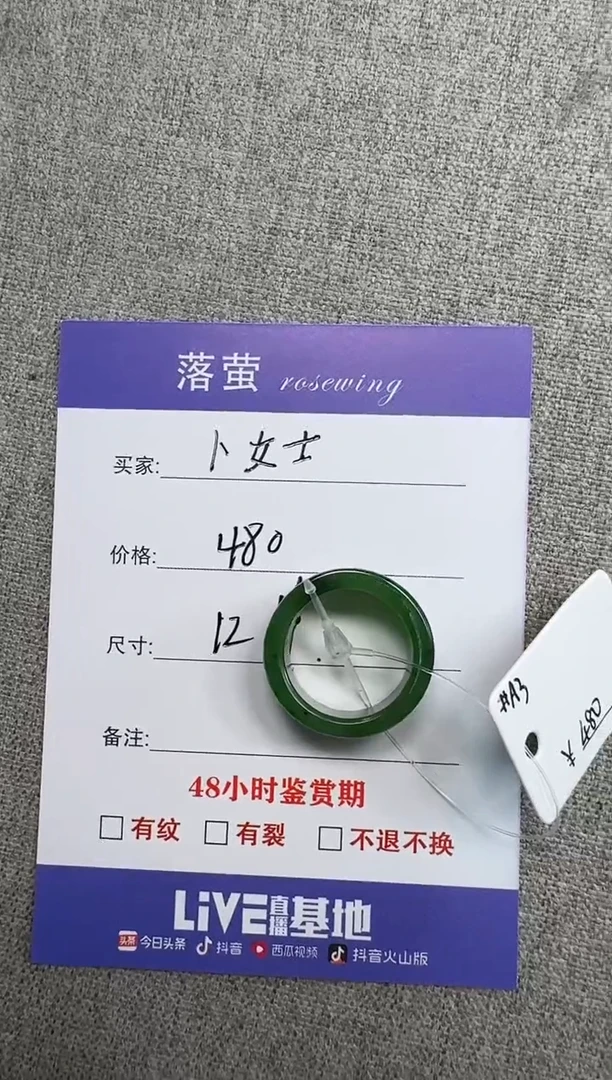 和田玉（糖玉）戒指未镶嵌卜***❤1