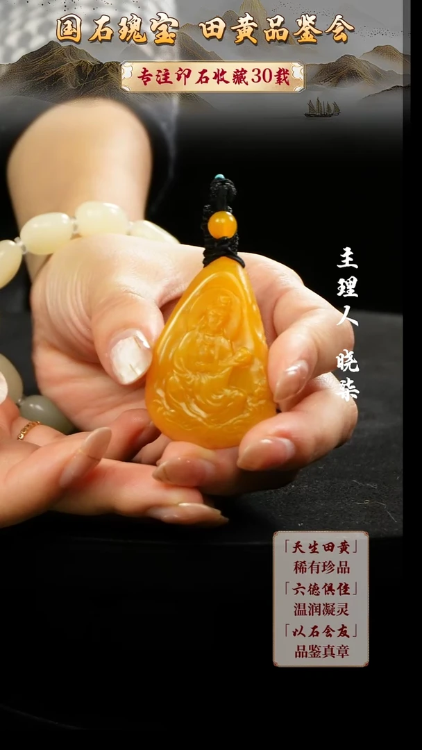 寿山石印石文*6666