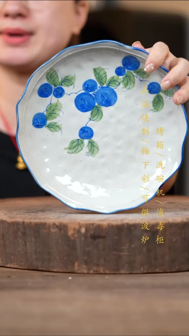 瓷片景德镇高温釉下彩（食品级）