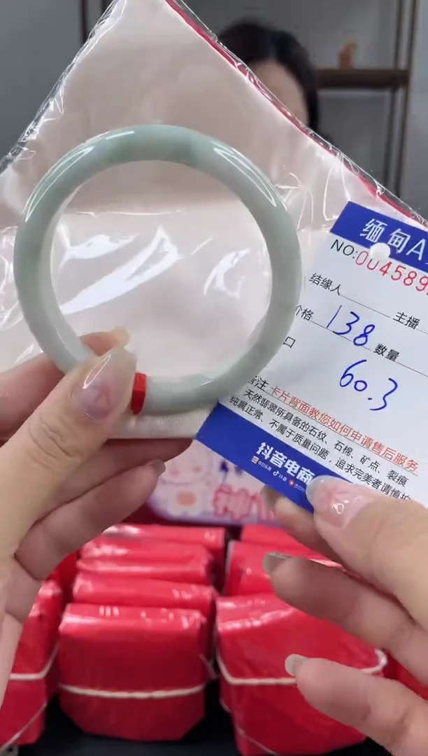 未镶嵌手镯翡翠