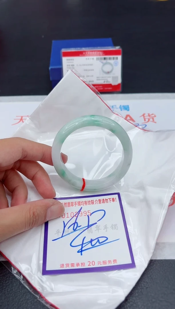 未镶嵌手镯翡翠11111111