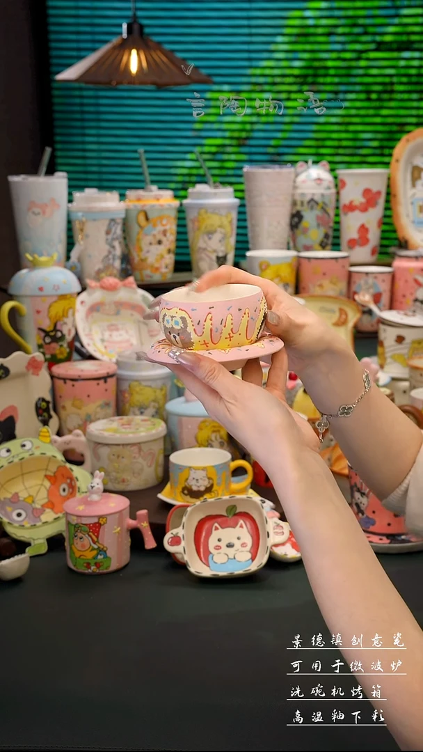 景德镇岩彩卡通企鹅杯碟套