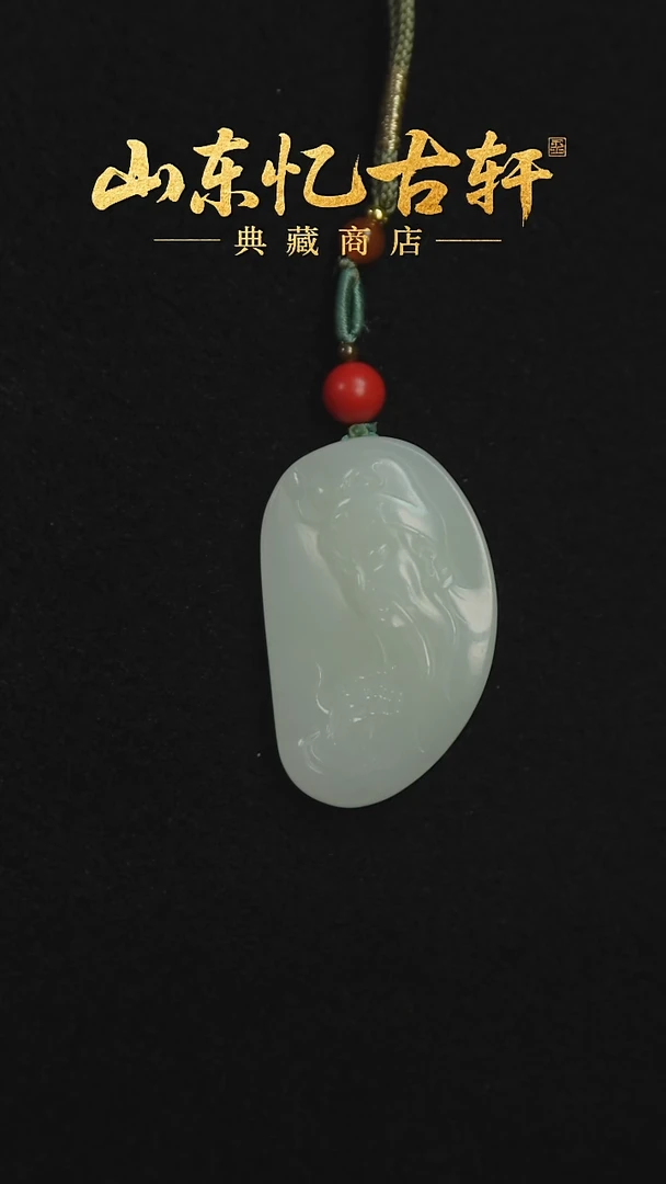 颈饰未镶嵌和田玉咱**名关公吊坠0060