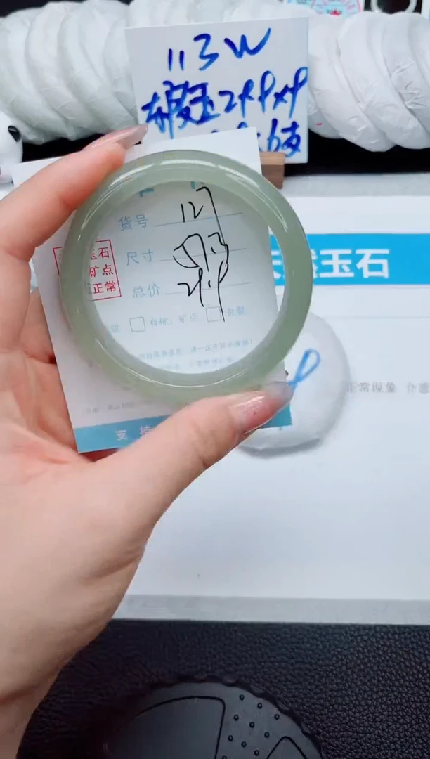 石英质玉手镯未镶嵌127-57.3