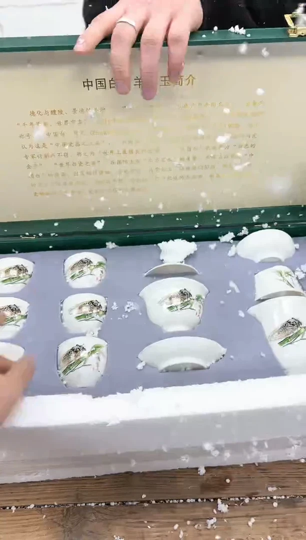 【闪购商品】其他清山陶也商品链接@@