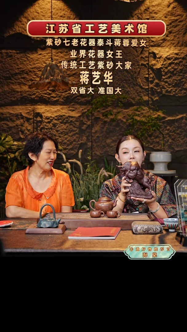 JYH报春套组 紫泥-牛