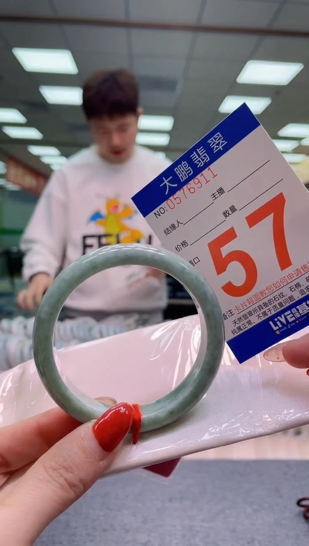 未镶嵌手镯翡翠AAAAAAAA