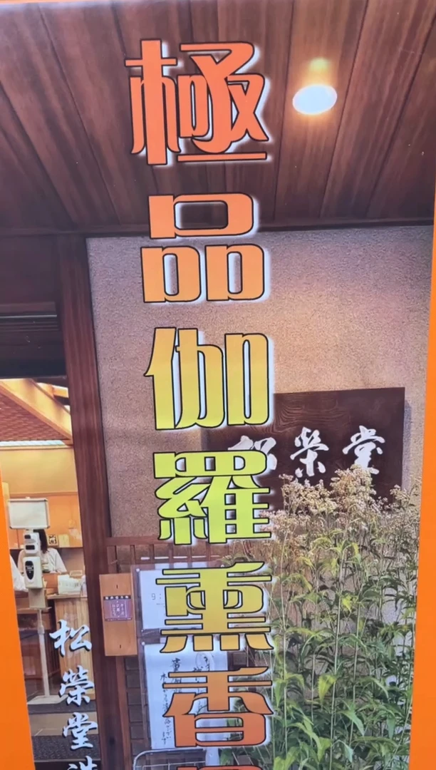 瓷片xxtz  郑正杂货品质保障