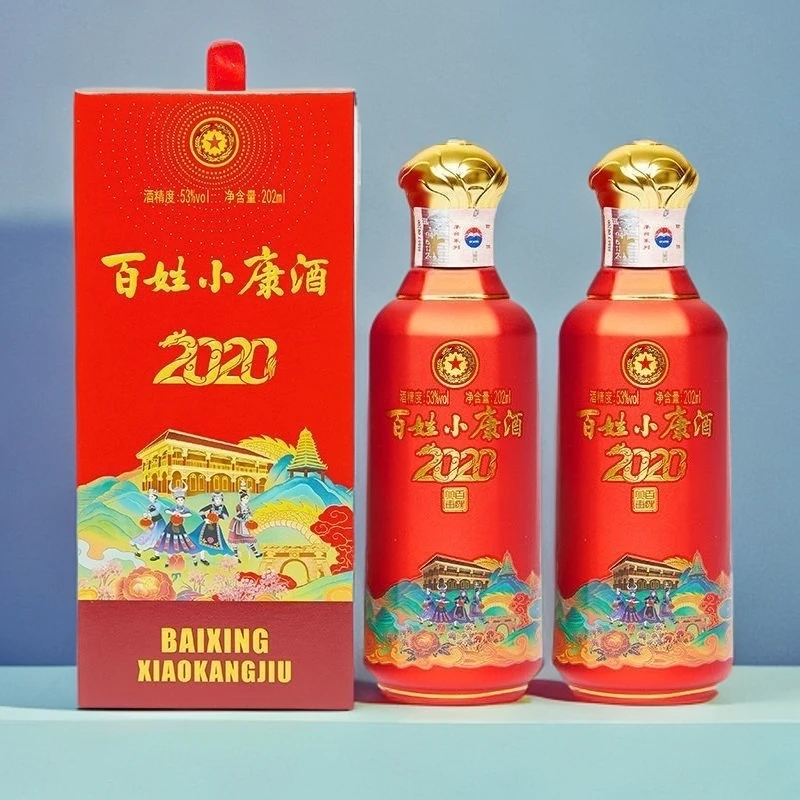 KWEICHOW MOUTAI/贵州茅台百姓小康酒 白酒53度202ml