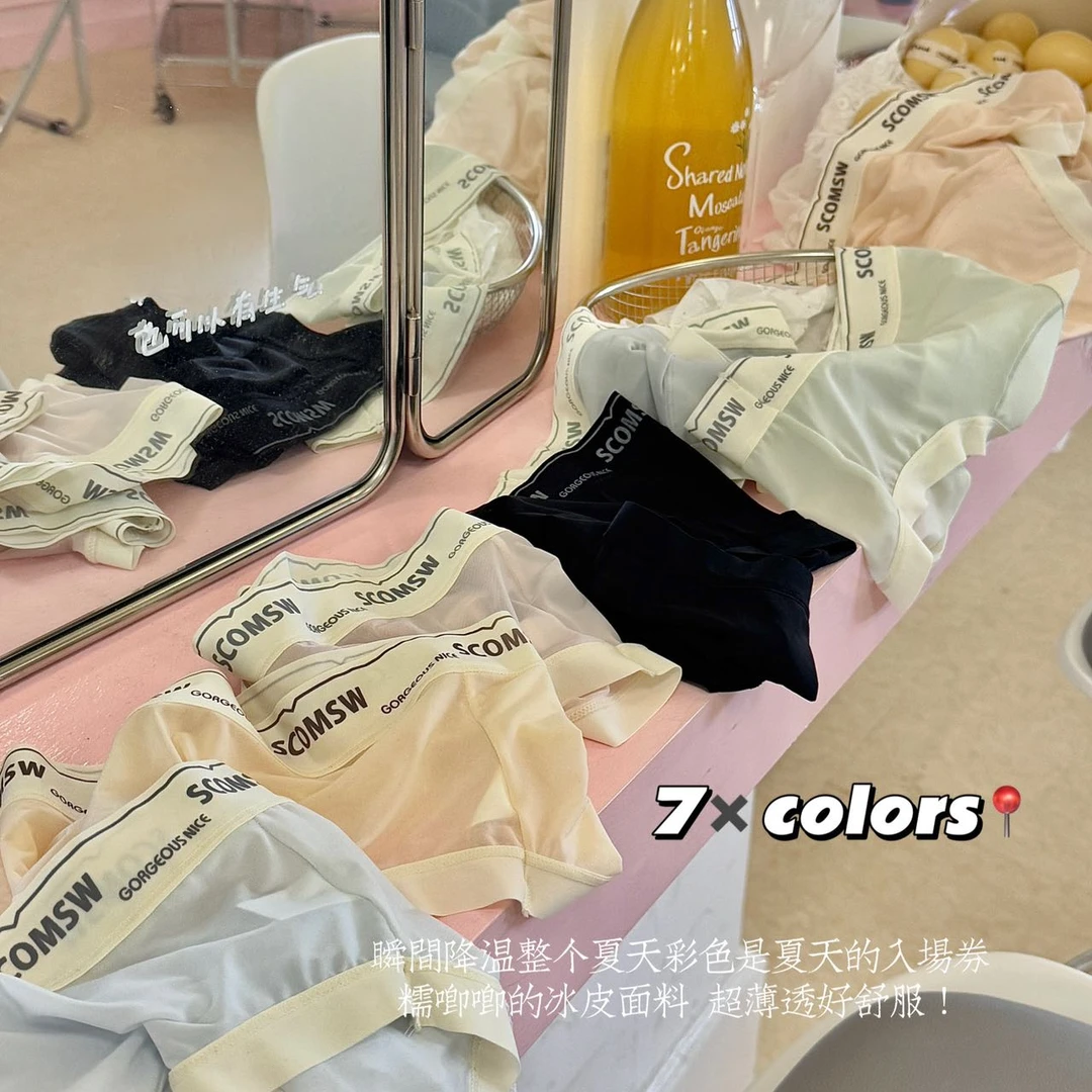 （T）2023夏季舒适透气薄款蕾丝冰丝女士内裤