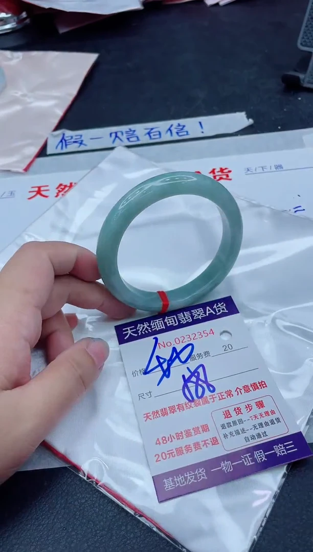 未镶嵌手镯翡翠400.00