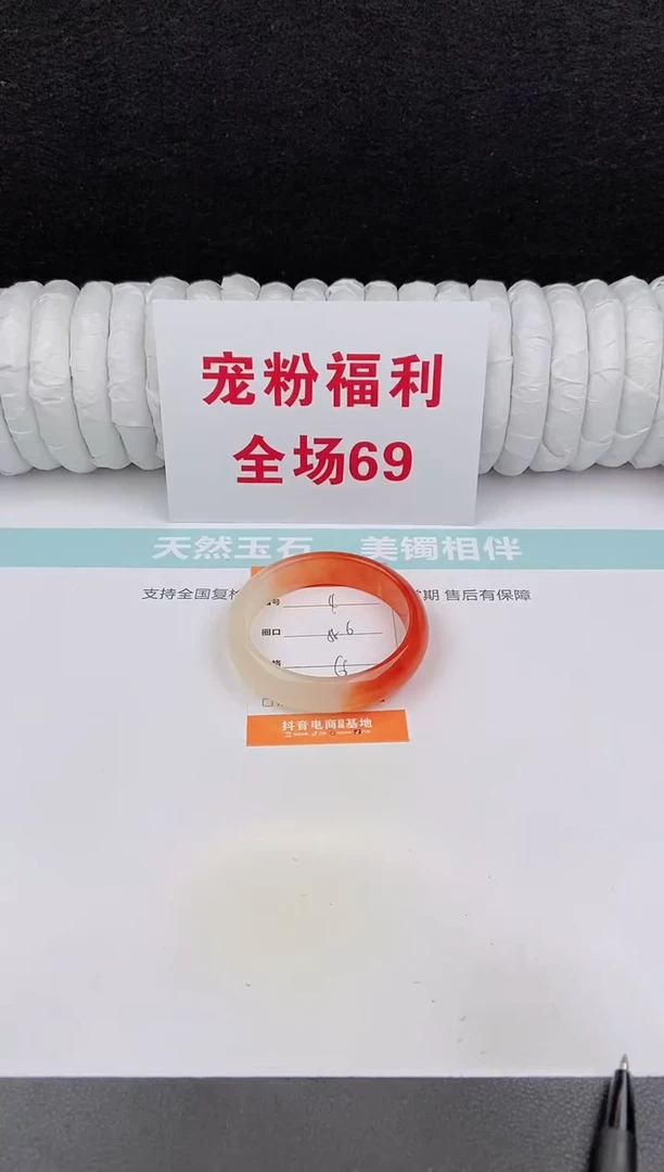 未镶嵌手镯石英质玉4