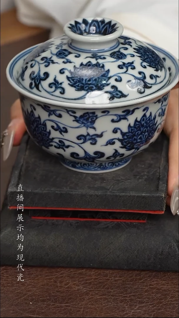 丰雅赏玩金刚莲盖碗