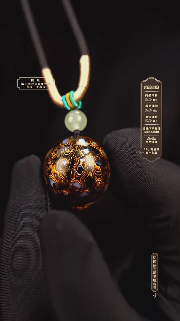 宸懿大漆/单珠/2.0cm   351
