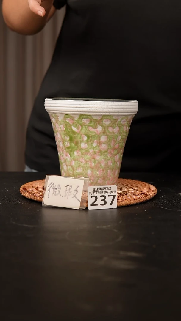 瓷片237内口径约13  外高约13