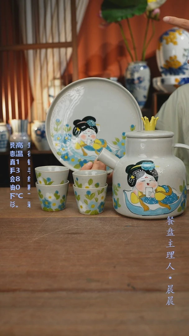 瓷片【简家甄选】景德镇设计师釉下手绘陶瓷餐具