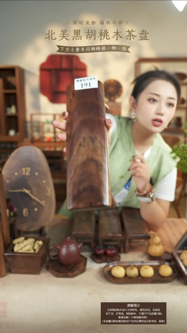 北美黑胡桃木睡枕小号191