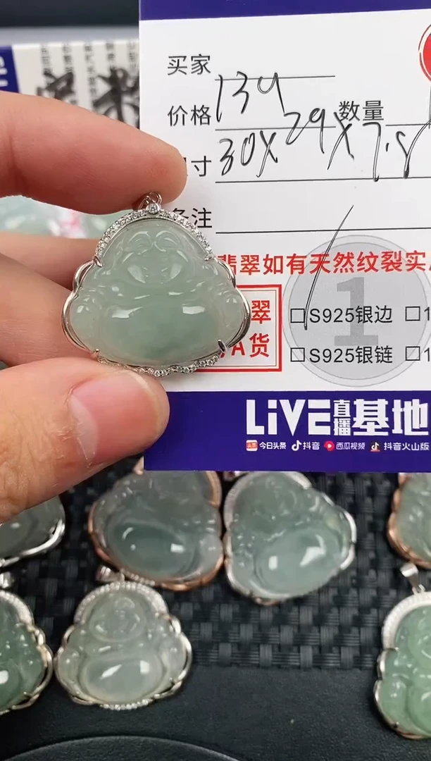颈饰银S925镶嵌翡翠·