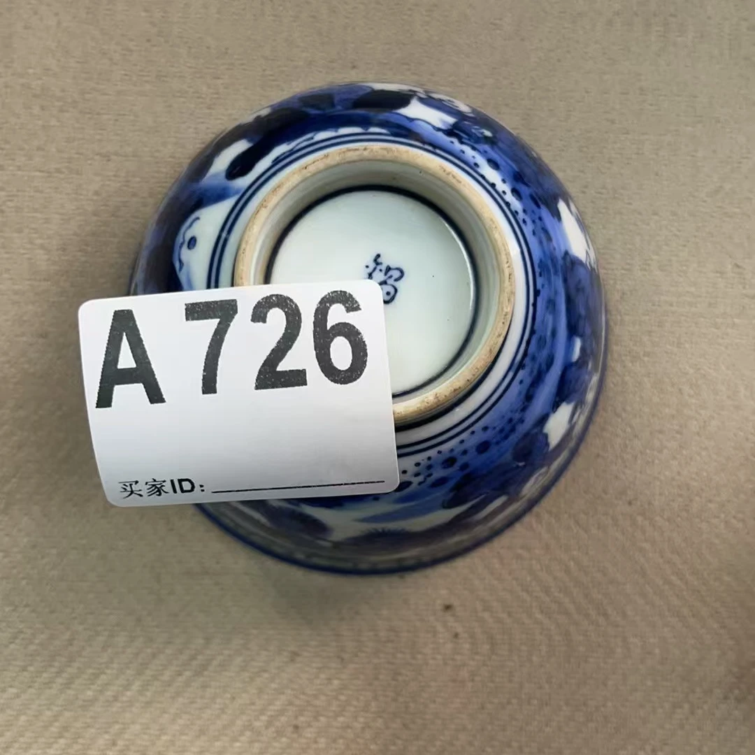 A726盛京文物商店/甄选/一件