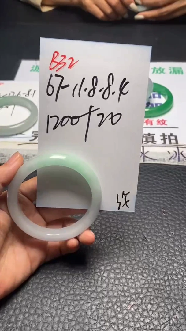B32闪购链接高品微瑕文玩截图为准