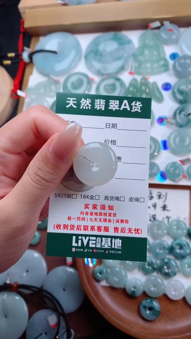 颈饰未镶嵌翡翠天然翡翠平安扣吊坠