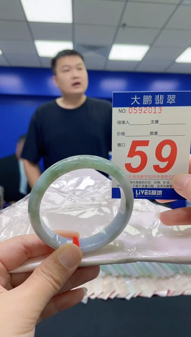 翡翠手镯未镶嵌AAAAAAAAAA