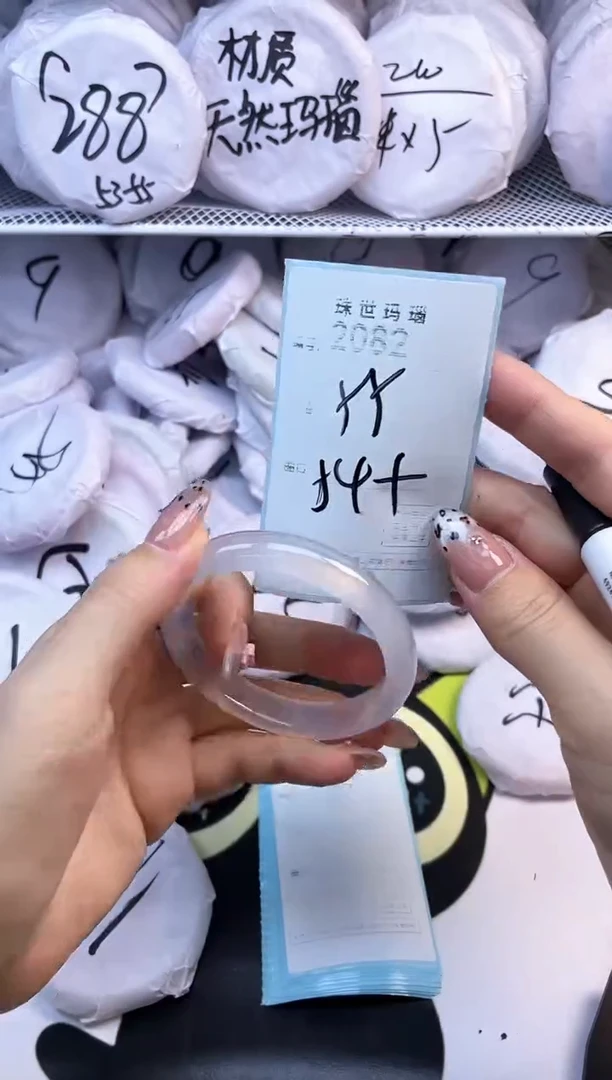 玛瑙/玉髓手镯未镶嵌2082