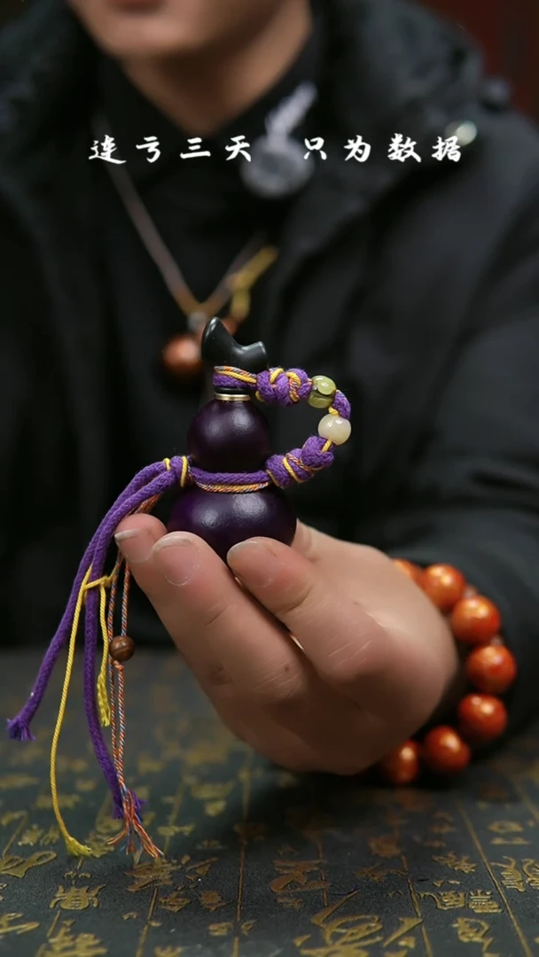 【闪购商品】797--葫芦手把摆件.....