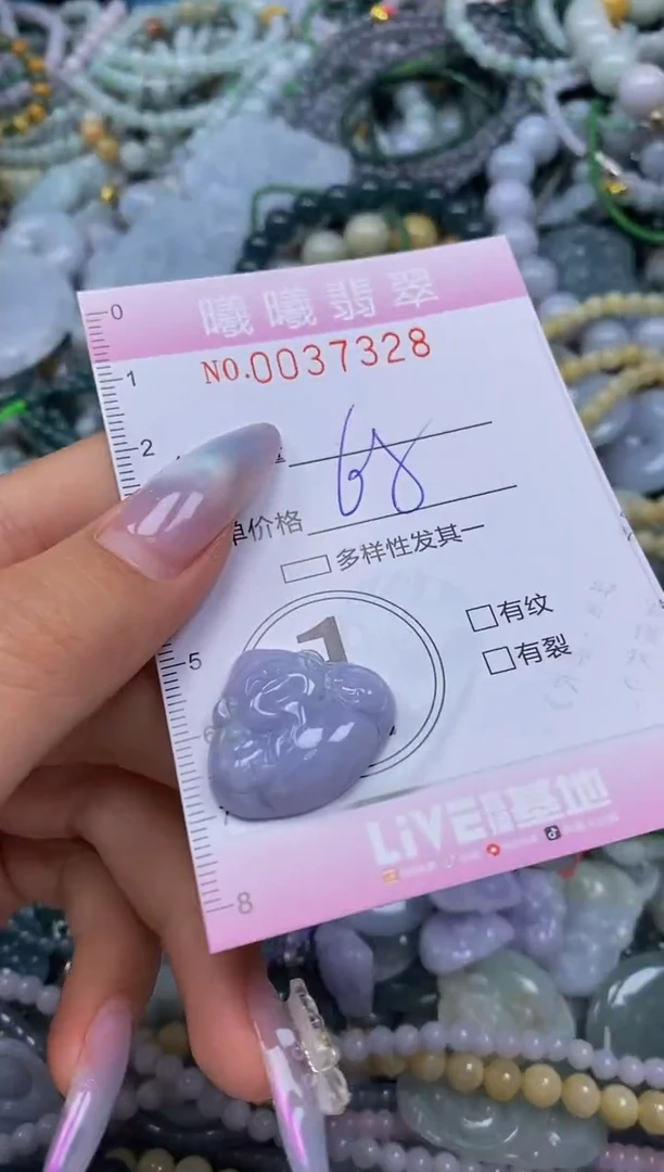 颈饰未镶嵌翡翠闪购0037328