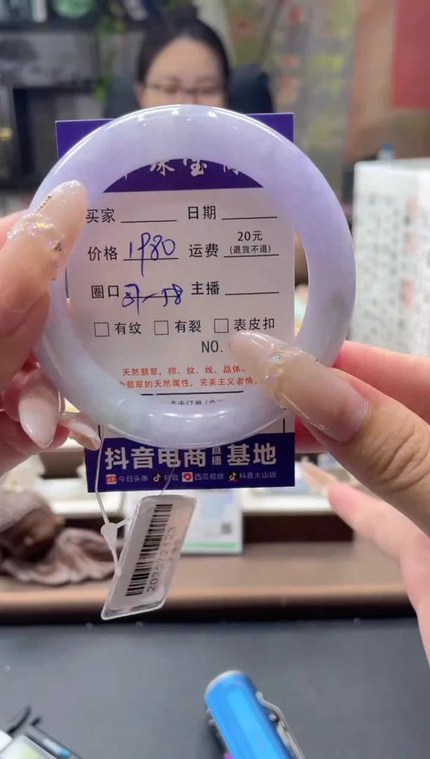 未镶嵌手镯翡翠04662****