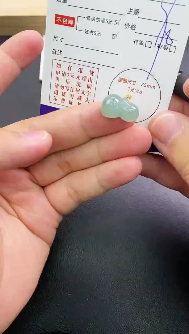 翡翠18K金镶嵌颈饰天然翡翠A货赠皮绳