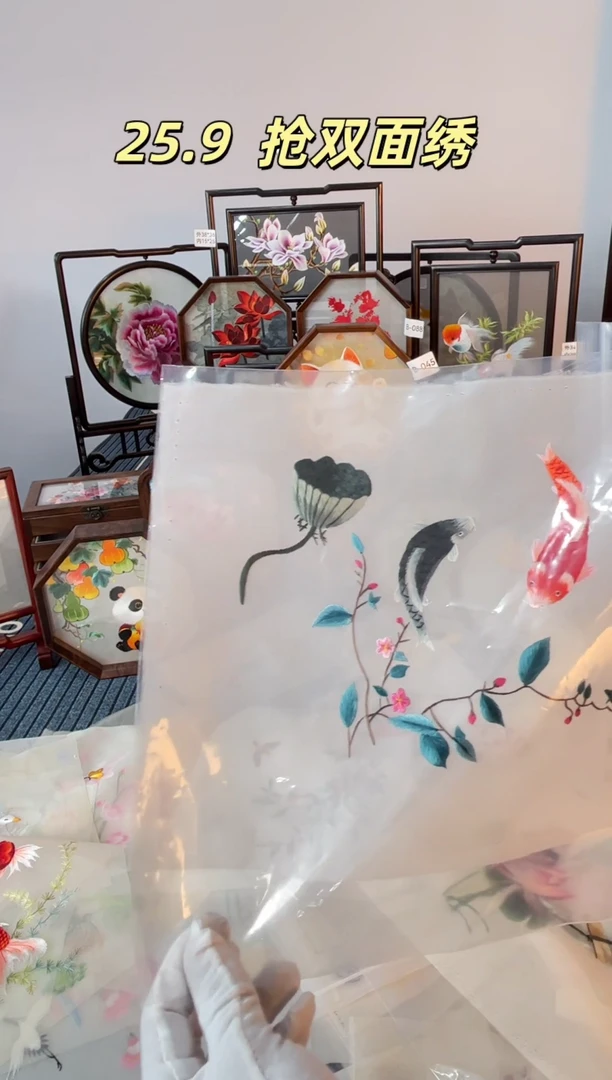 织绣纯手工苏绣双面绣绣布