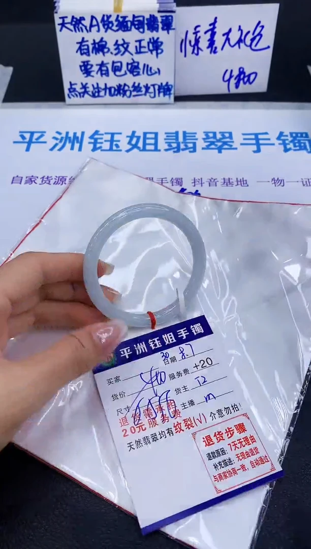 翡翠手镯未镶嵌111111