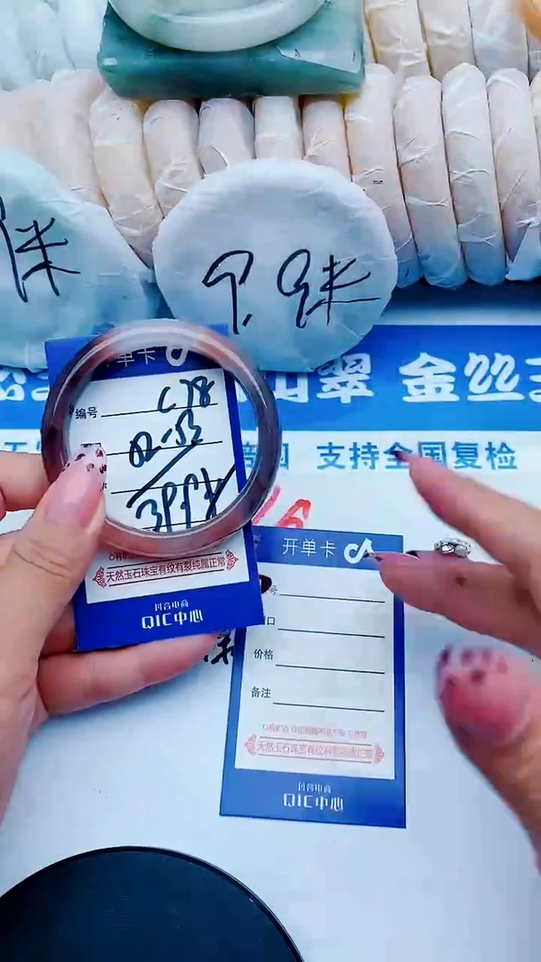 未镶嵌手镯石英质玉C78+552-53