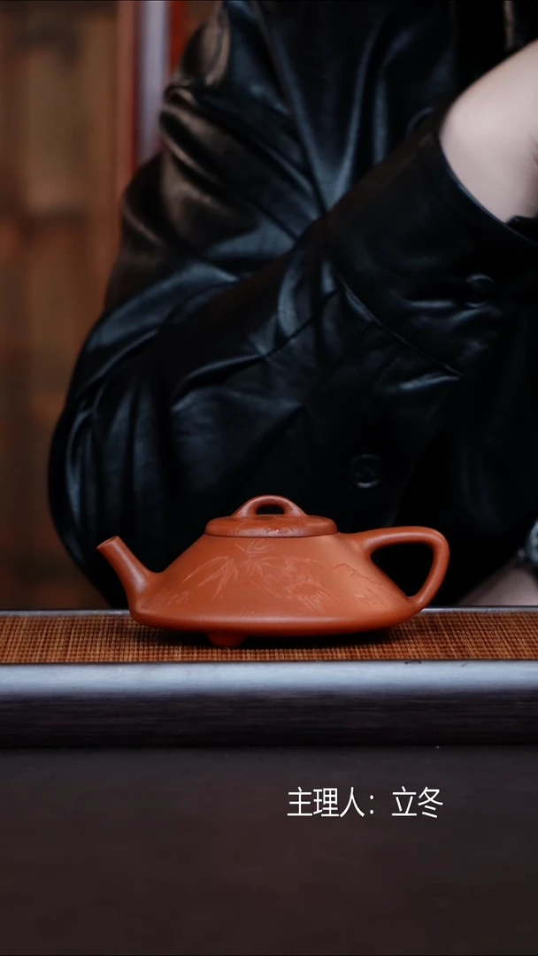 茶壶紫砂降坡合瓢