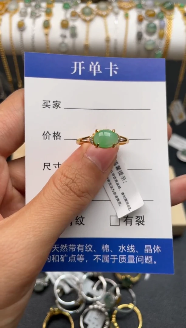 【闪购商品】翡翠戒指银S925镶嵌1111