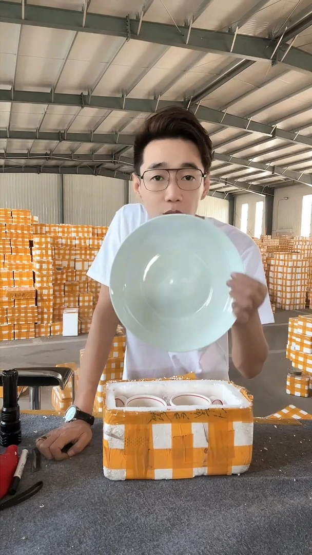 050  青玉9英寸圆盘2支