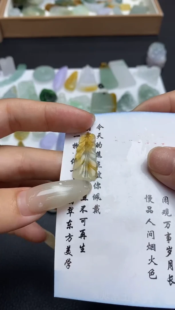 未镶嵌定制翡翠翡翠毛货~