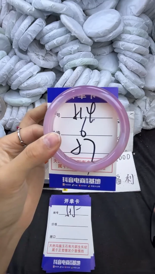 玛瑙/玉髓手镯未镶嵌514