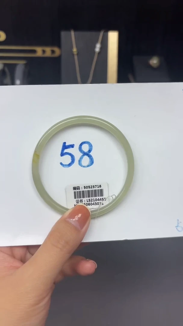未镶嵌手镯和田玉3716