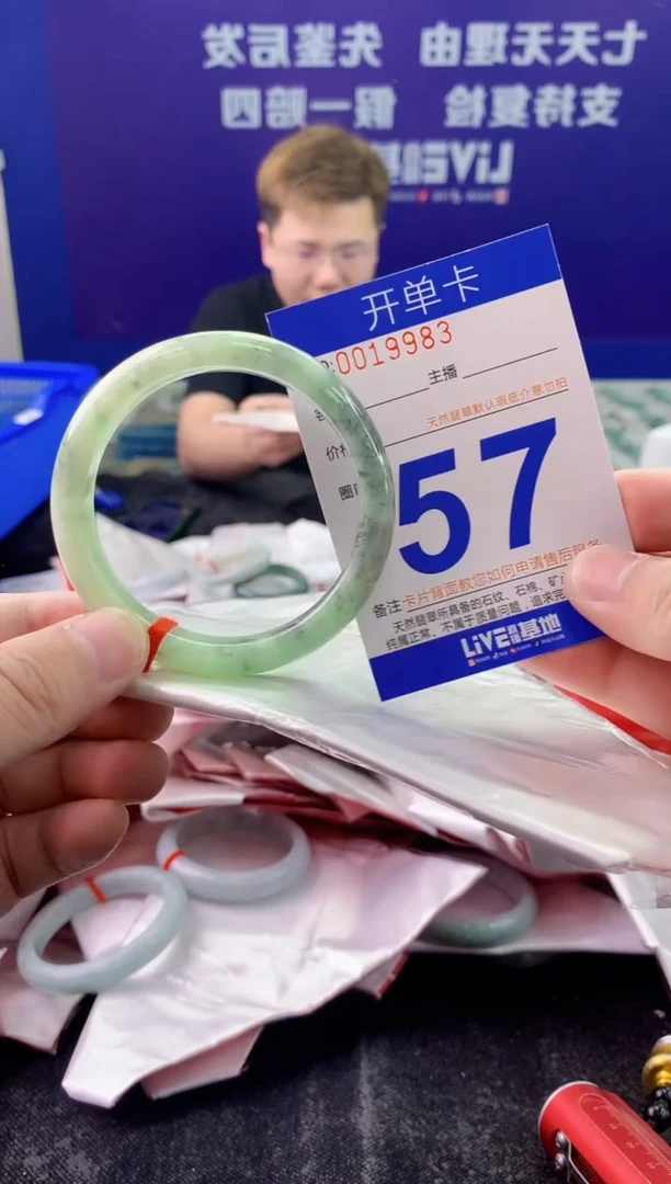未镶嵌手镯翡翠AAAAAAAAAAAA