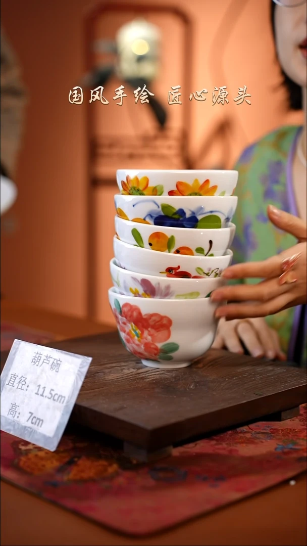 陶瓷景德镇高温釉中彩葫芦碗直径11.5高7  6只