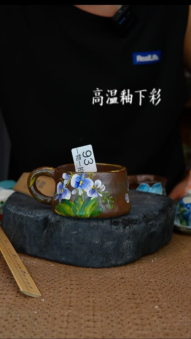 釉下彩93手工高温陶瓷