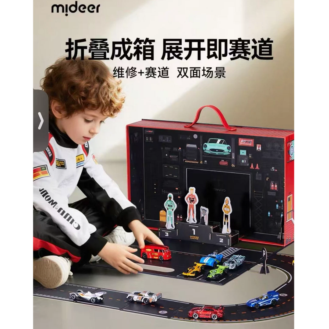 弥鹿 合金赛车轨道拼车玩具mideer极速车库赛道箱MD3415礼盒