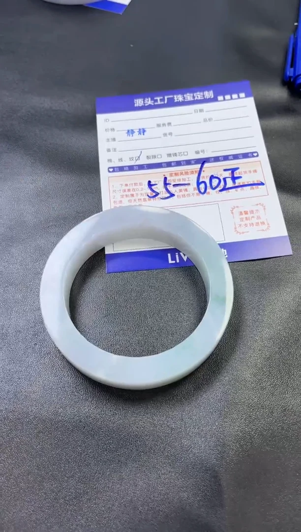 【闪购商品】定制翡翠手镯未镶嵌定制产品不退不换