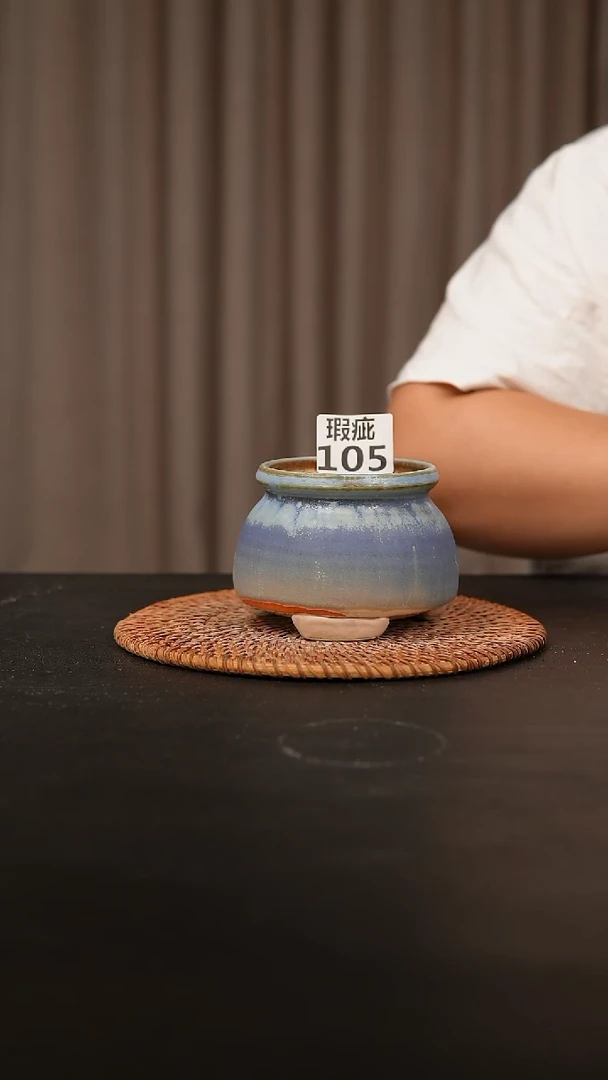 瓷片105瑕疵款，口约7-8  高约7-8
