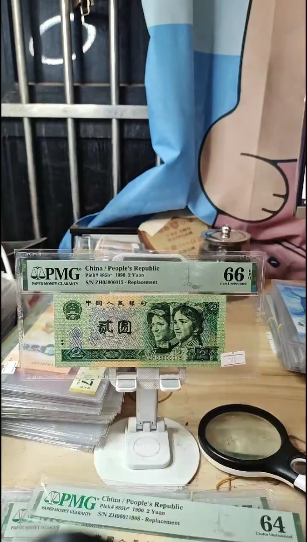 ZH补号05006015金马号！66分！！！