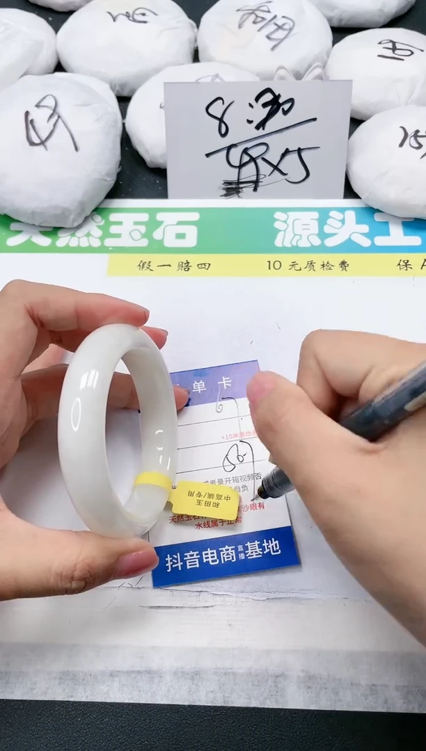 和田玉手镯未镶嵌67-56